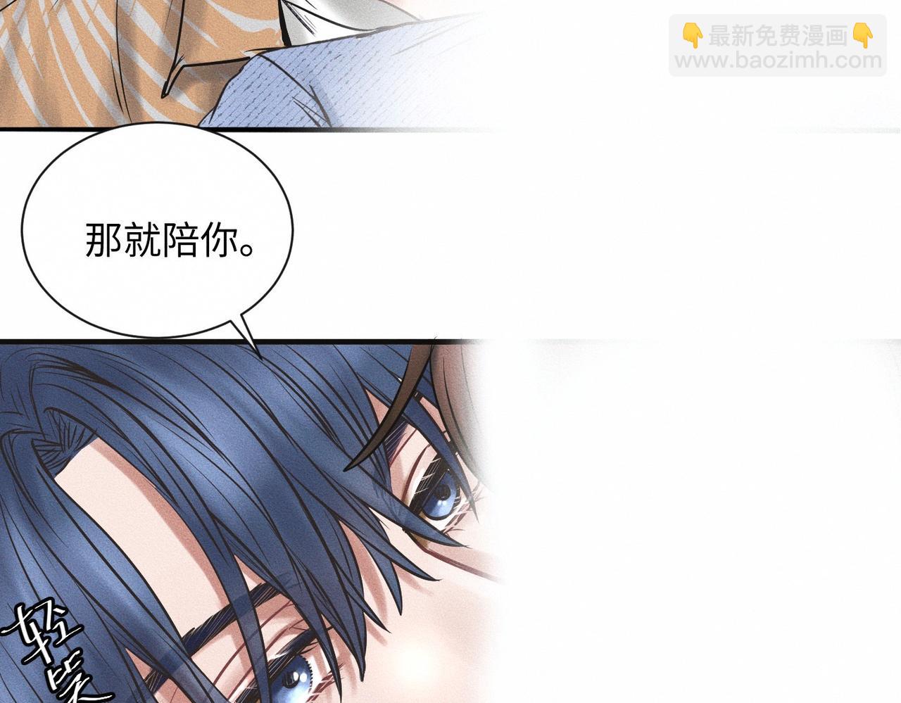 第57话 &ldquo;箭在弦上&rdquo;(1/2)-第58话