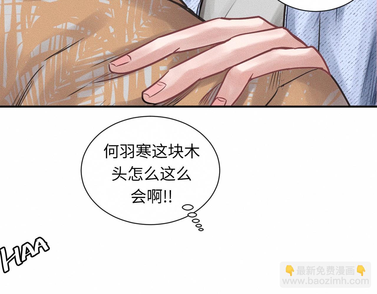 第57话 &ldquo;箭在弦上&rdquo;(1/2)-第58话