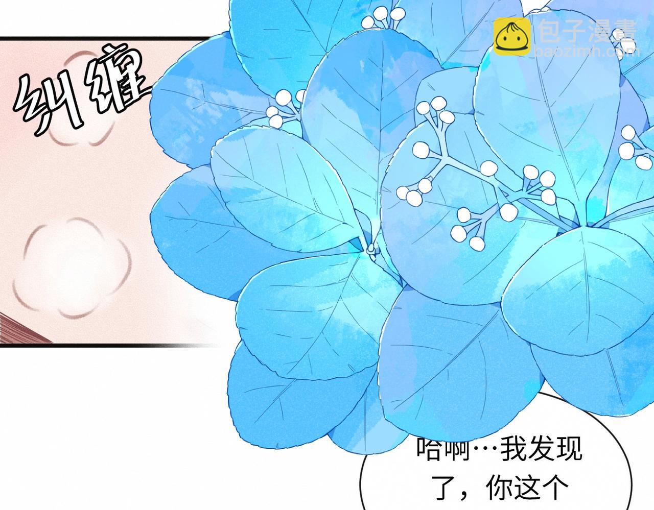 第57话 &ldquo;箭在弦上&rdquo;(1/2)-第58话