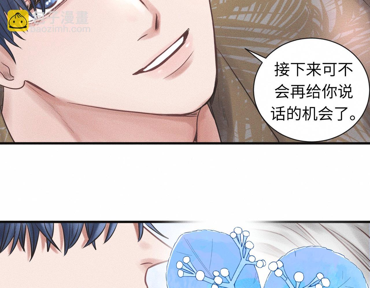 第57话 &ldquo;箭在弦上&rdquo;(1/2)-第58话