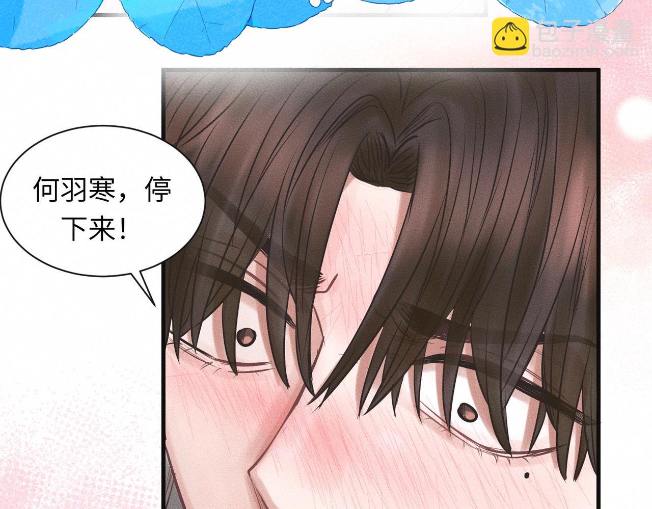 第57话 &ldquo;箭在弦上&rdquo;(1/2)-第58话