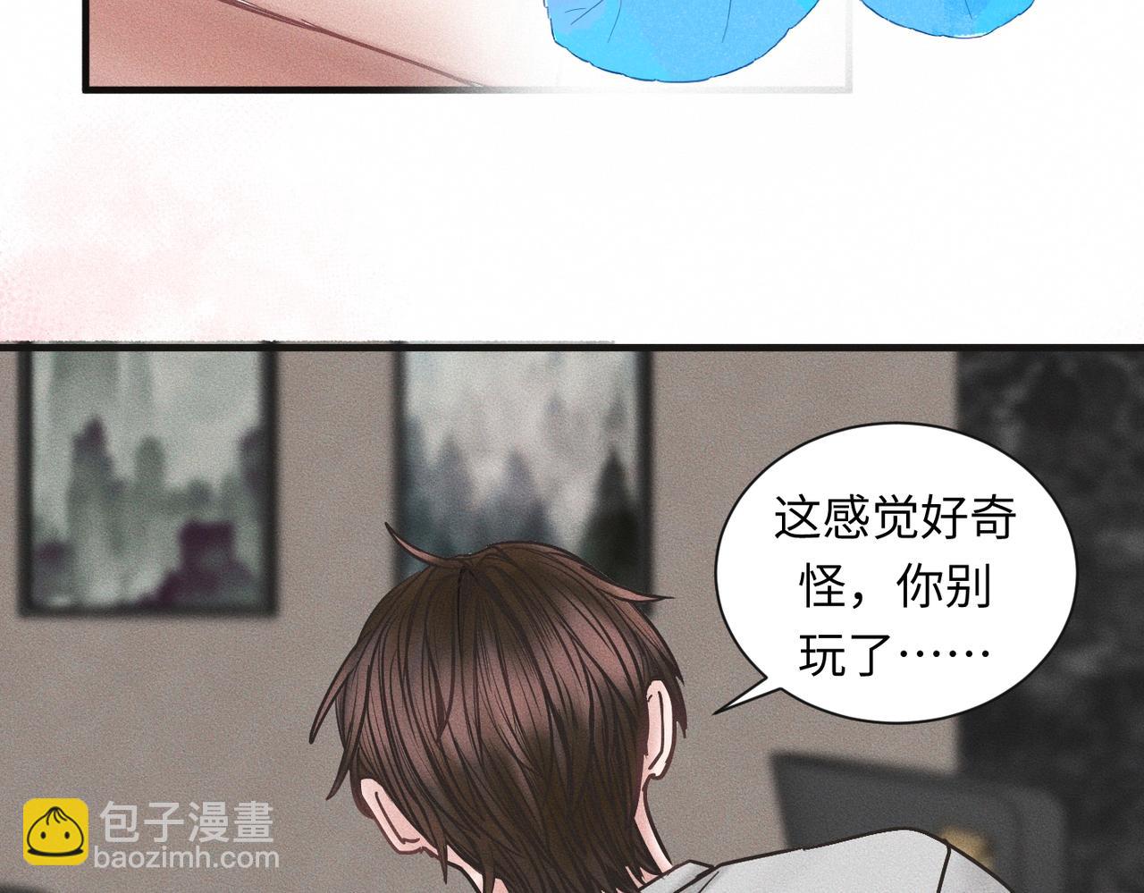 第57话 &ldquo;箭在弦上&rdquo;(1/2)-第58话