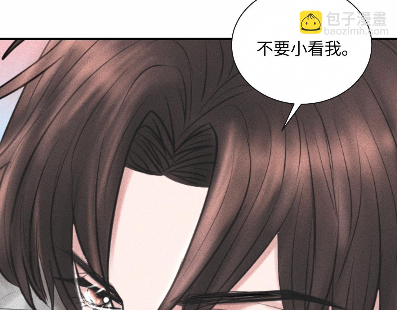 第57话 &ldquo;箭在弦上&rdquo;(1/2)-第58话