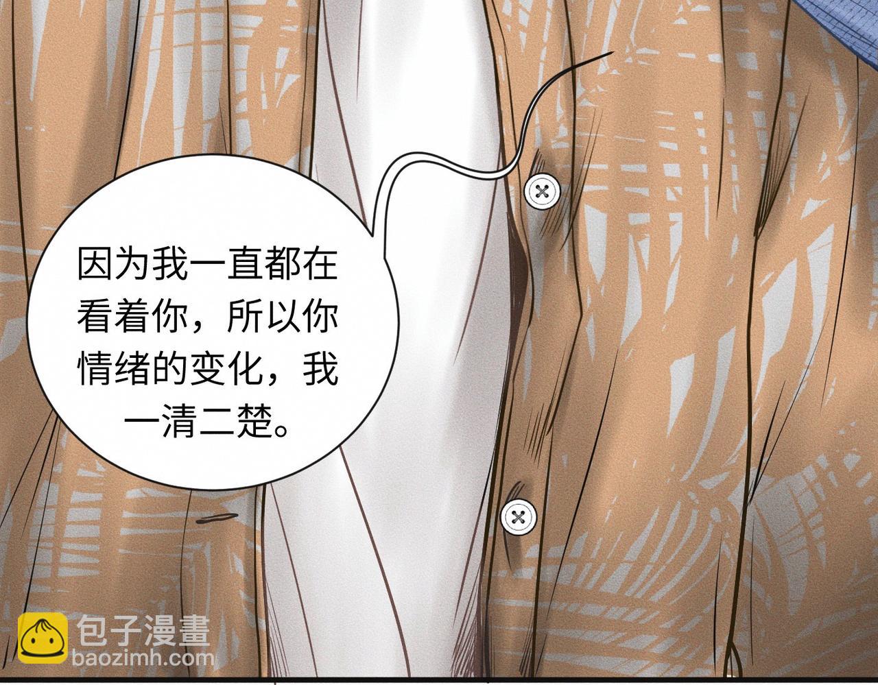 第57话 &ldquo;箭在弦上&rdquo;(1/2)-第58话