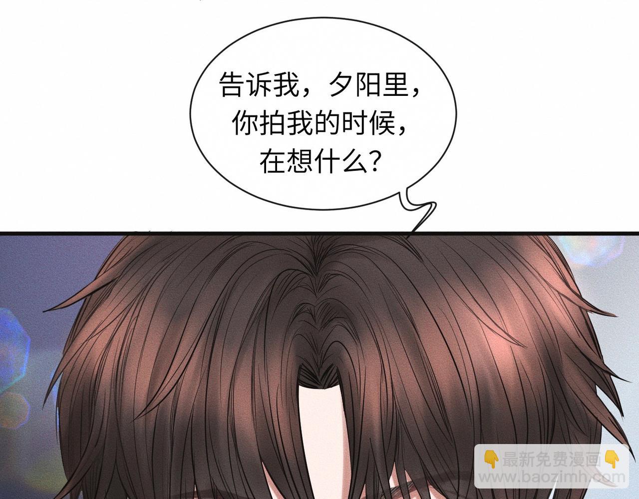 第57话 &ldquo;箭在弦上&rdquo;(1/2)-第58话