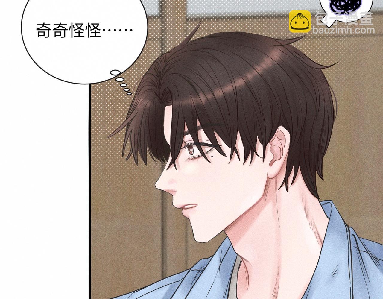 【主cp完结篇】第59话 让你久等了(1/3)-第60话