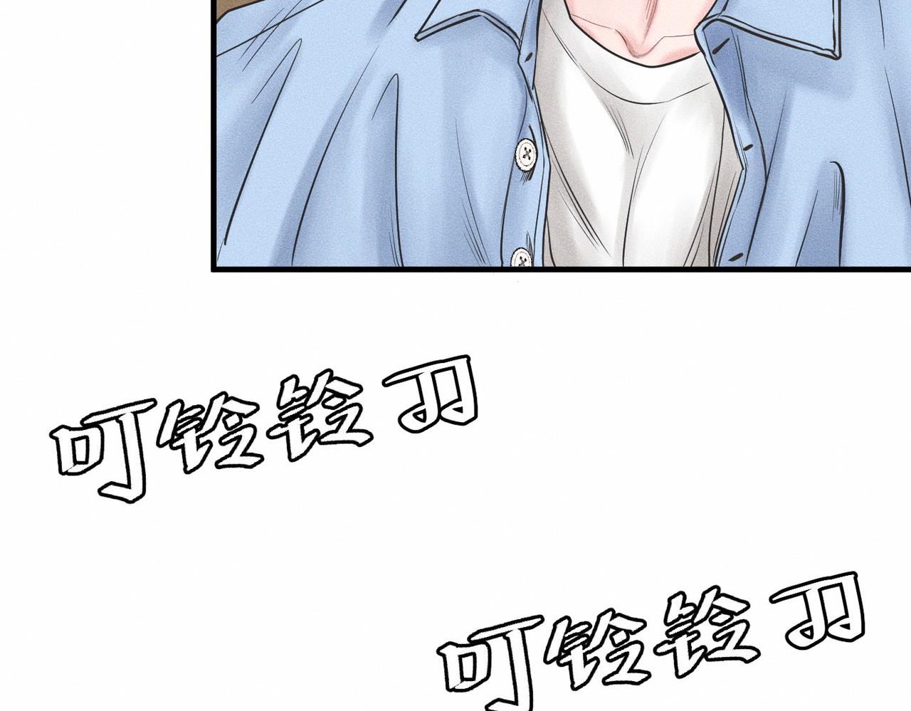 【主cp完结篇】第59话 让你久等了(1/3)-第60话