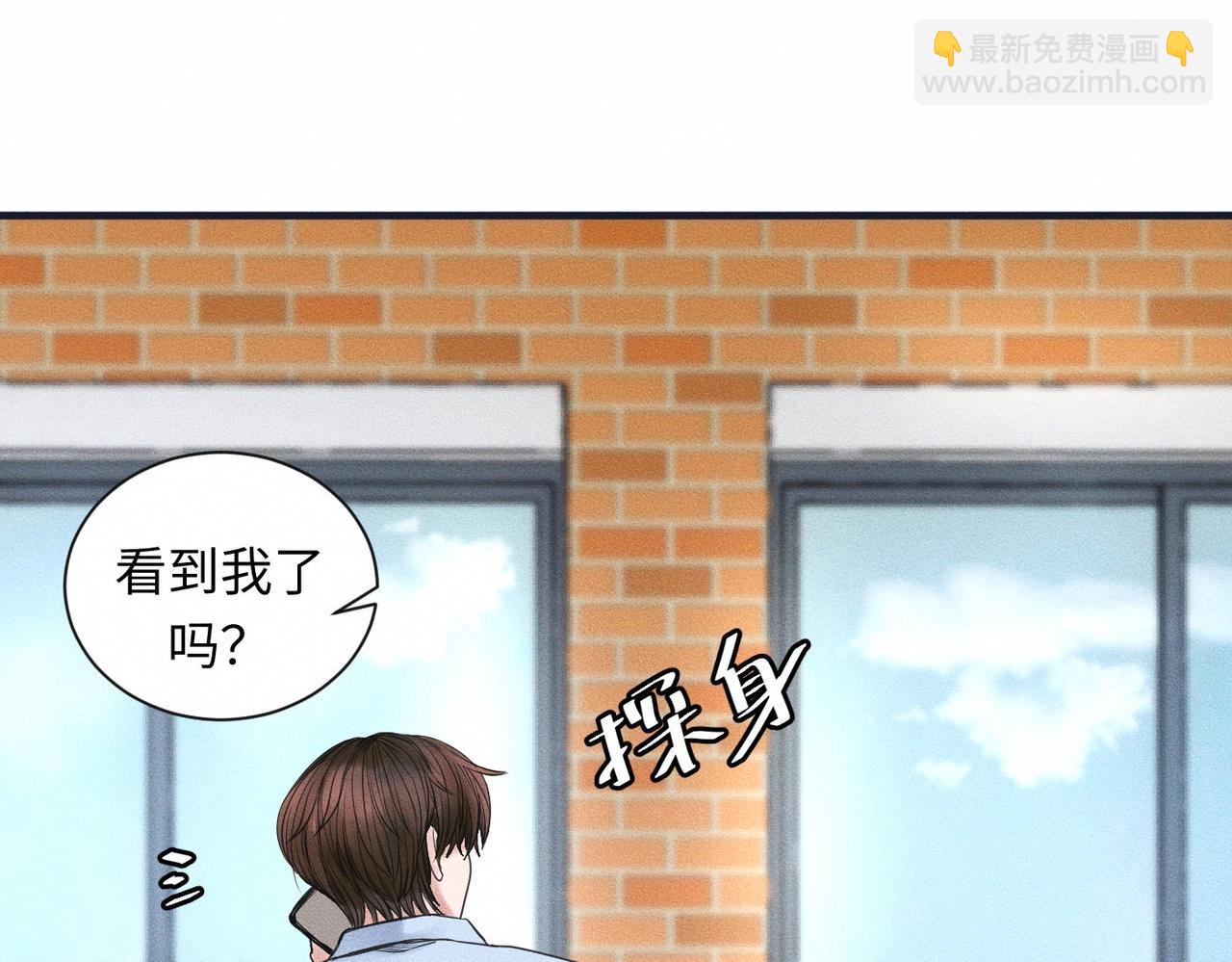 【主cp完结篇】第59话 让你久等了(1/3)-第60话