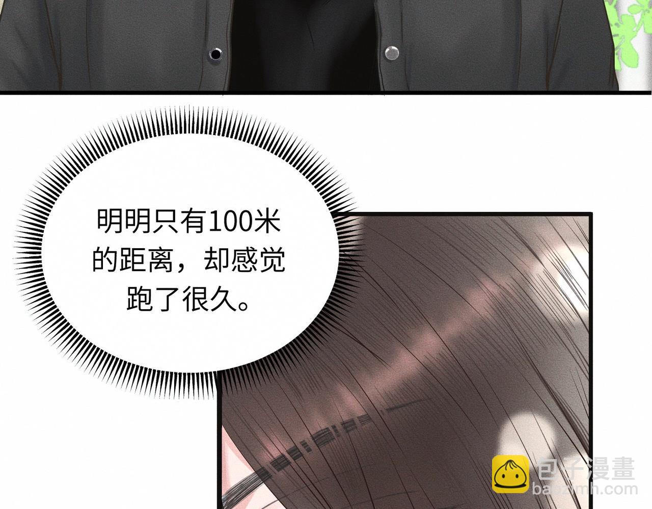 【主cp完结篇】第59话 让你久等了(1/3)-第60话