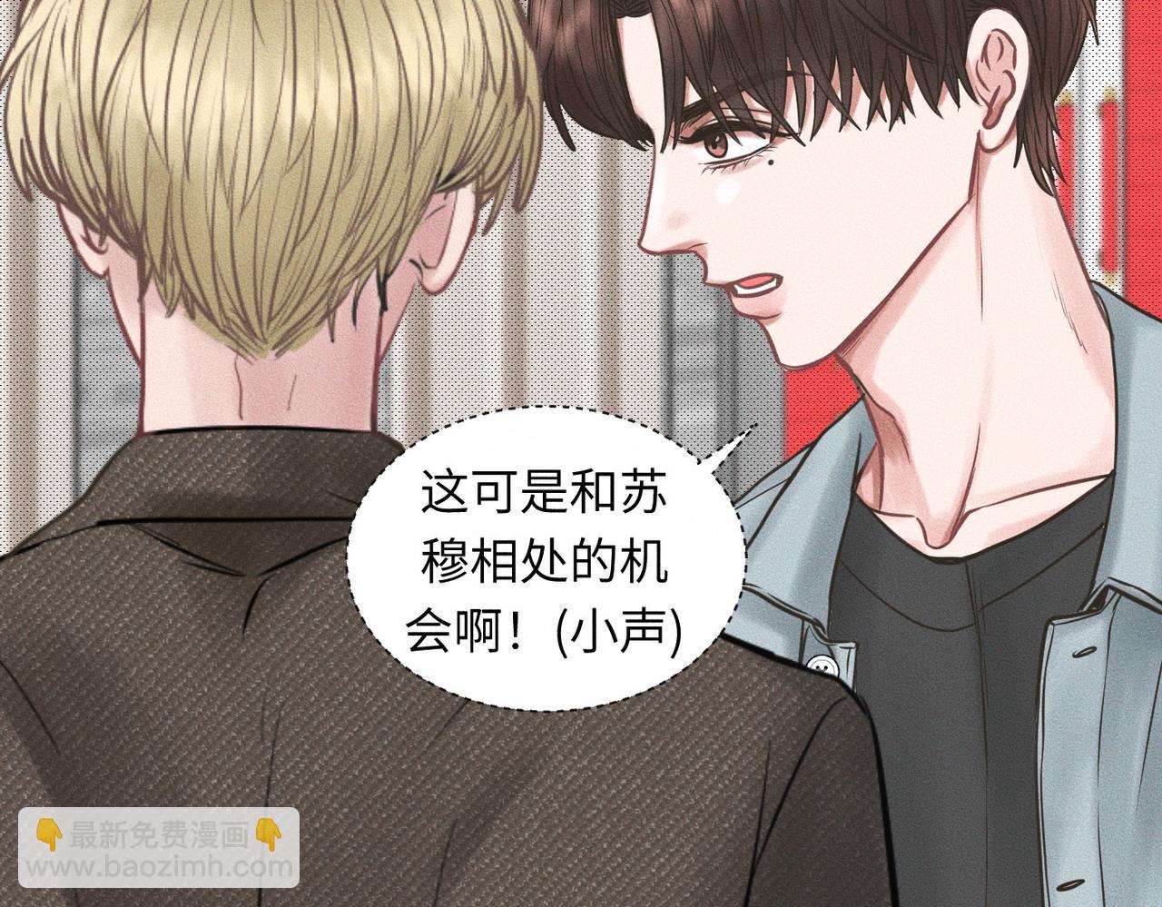 外传1 敌意(1/2)-第62话