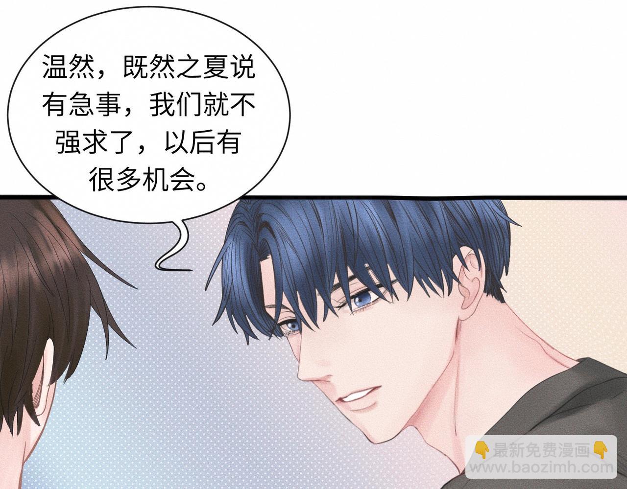 外传1 敌意(1/2)-第62话