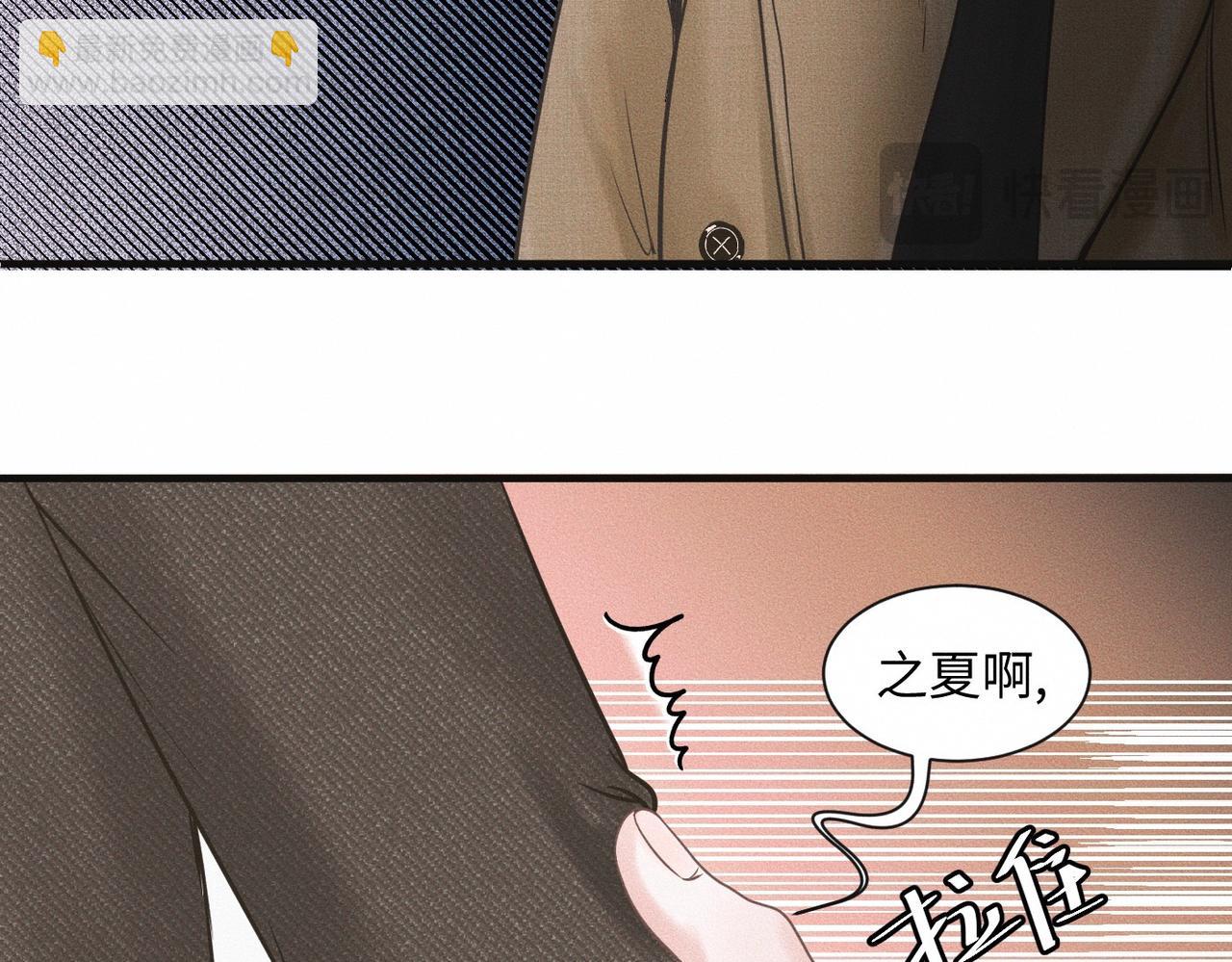 外传1 敌意(1/2)-第62话