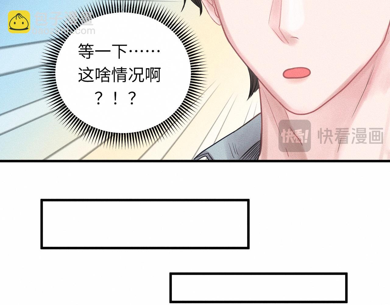 外传1 敌意(1/2)-第62话