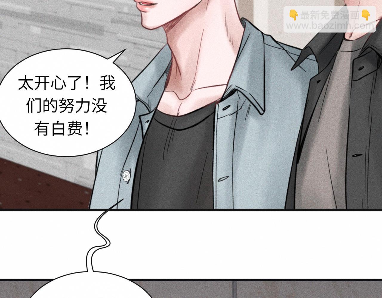 外传1 敌意(1/2)-第62话