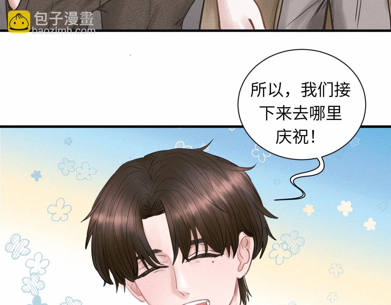 外传1 敌意(1/2)-第62话