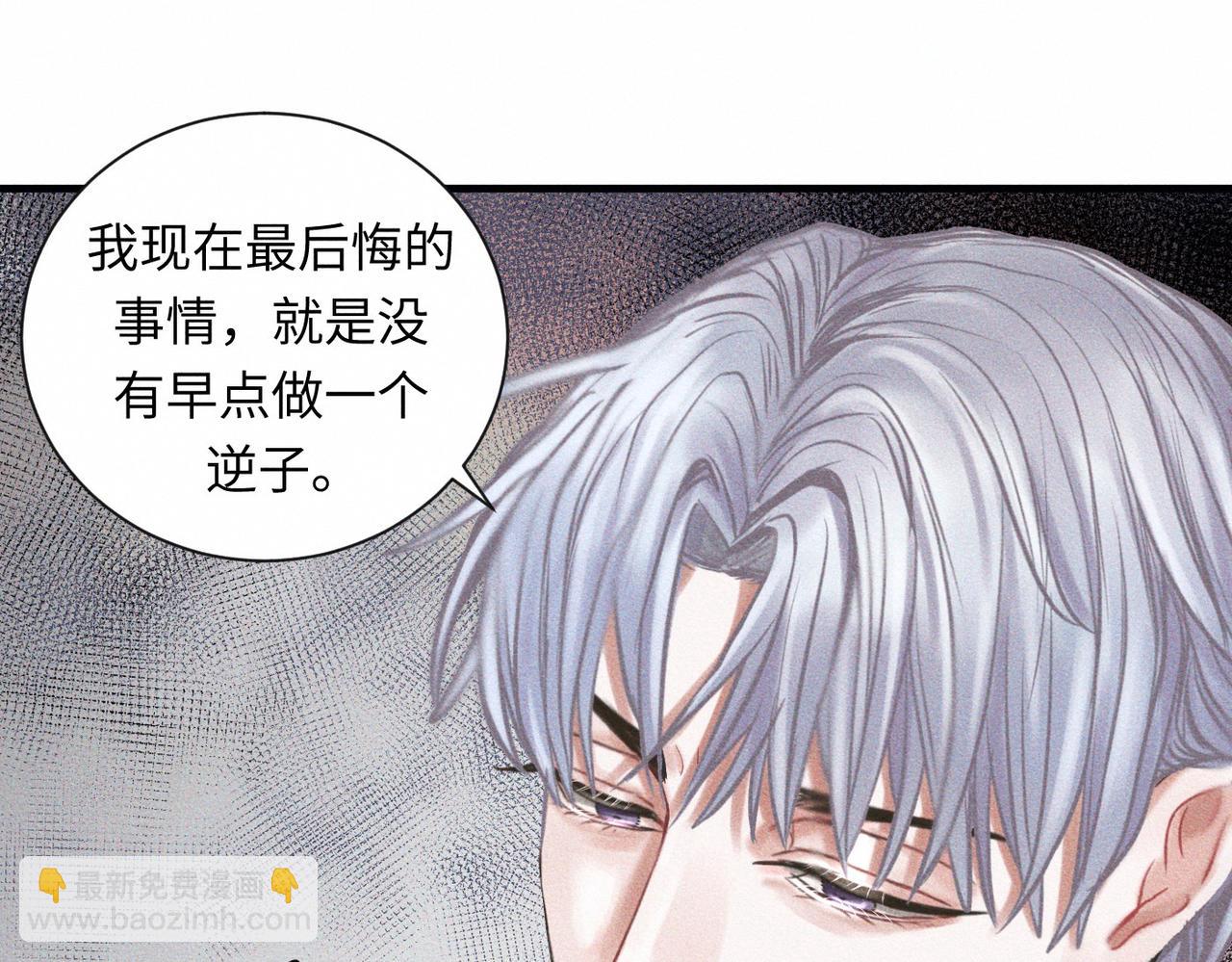 外传3 陌路(1/2)-第64话