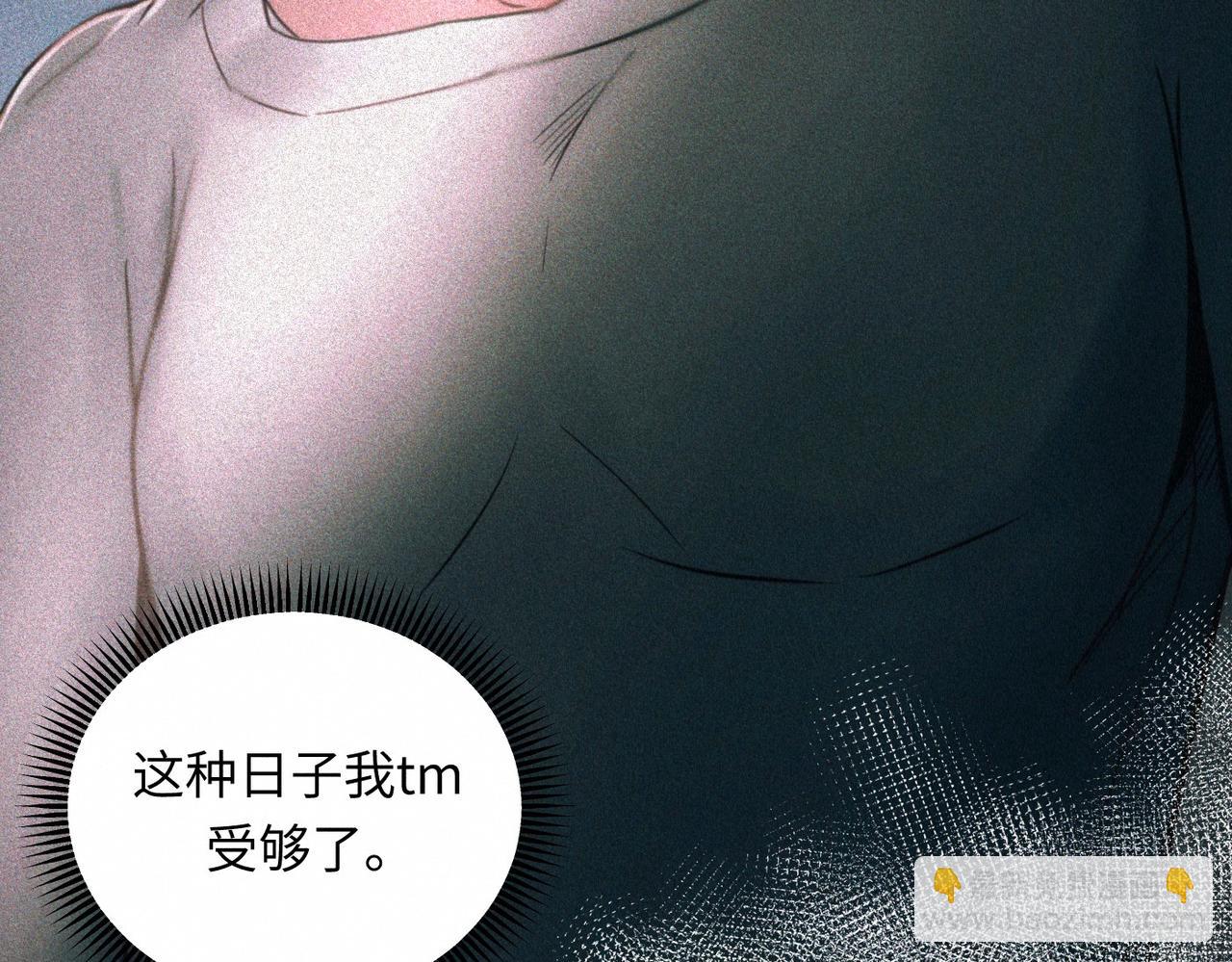 外传3 陌路(1/2)-第64话