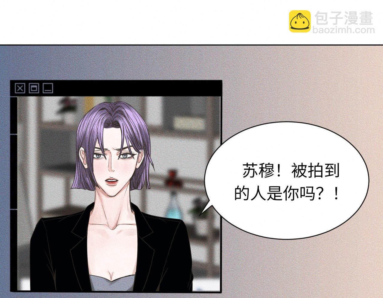 外传3 陌路(1/2)-第64话