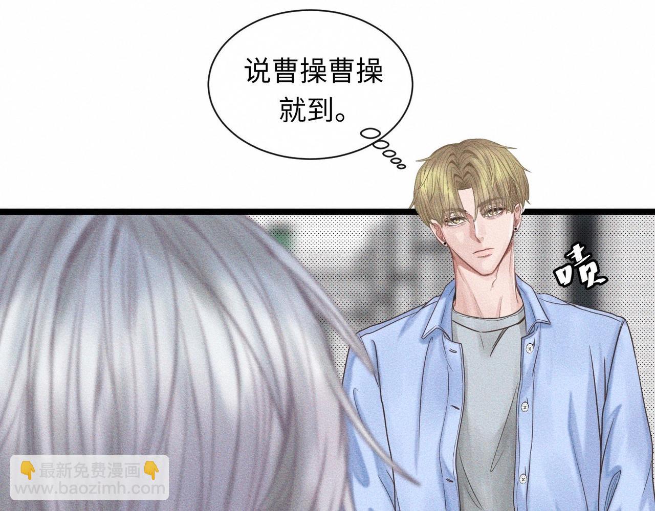 外传3 陌路(1/2)-第64话