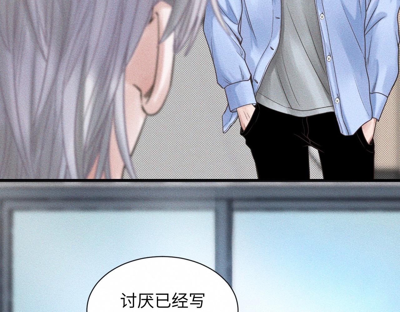 外传3 陌路(1/2)-第64话