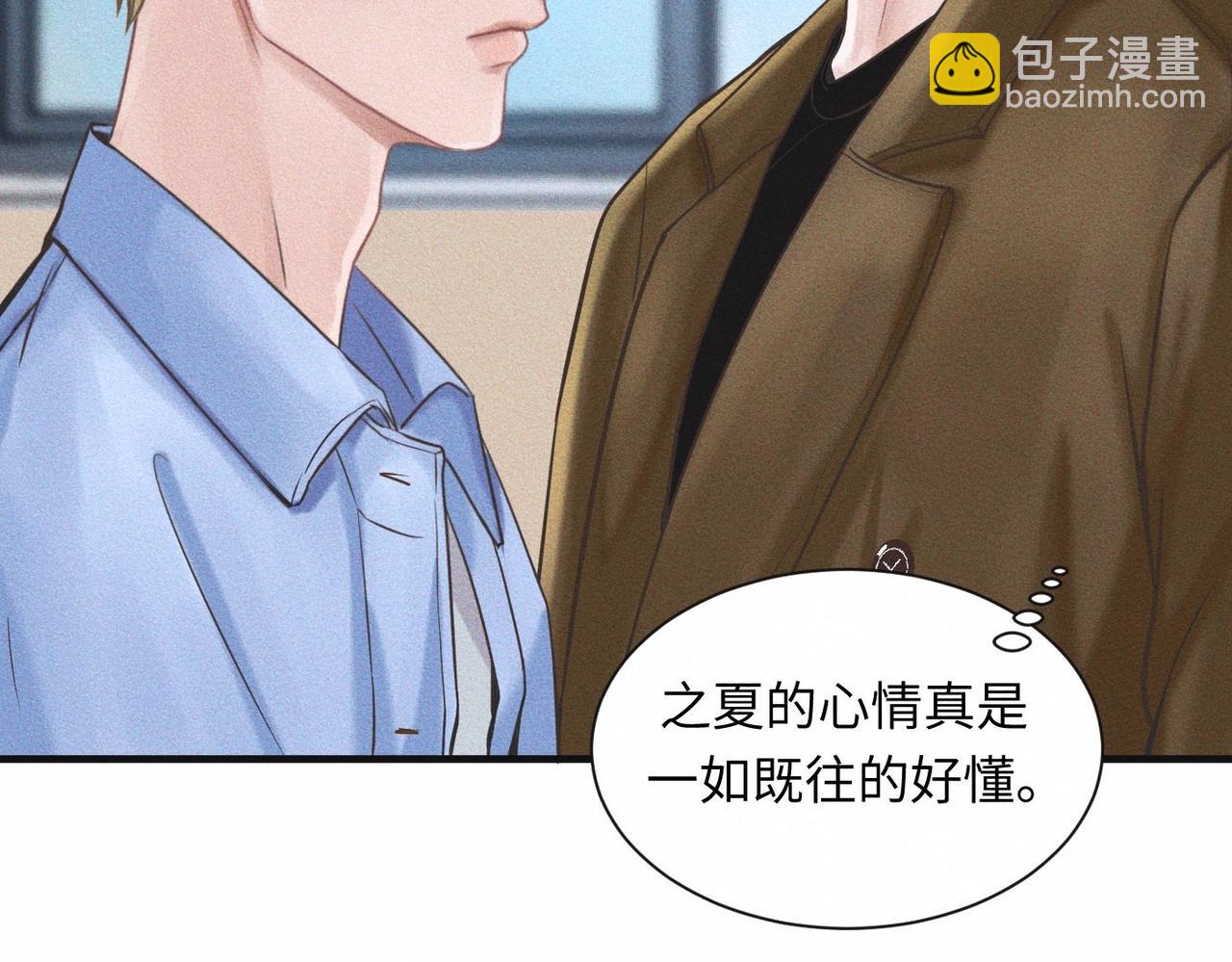 外传3 陌路(1/2)-第64话