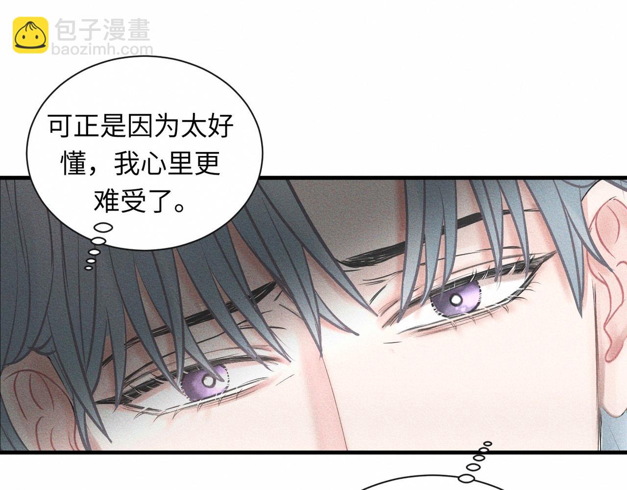 外传3 陌路(1/2)-第64话