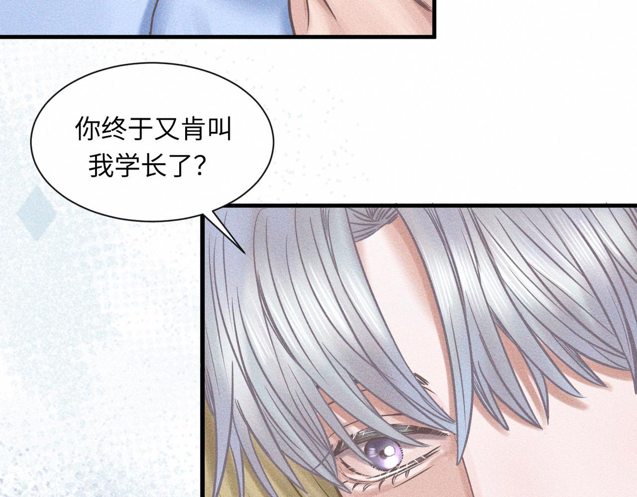 外传5 如果(1/2)-第66话