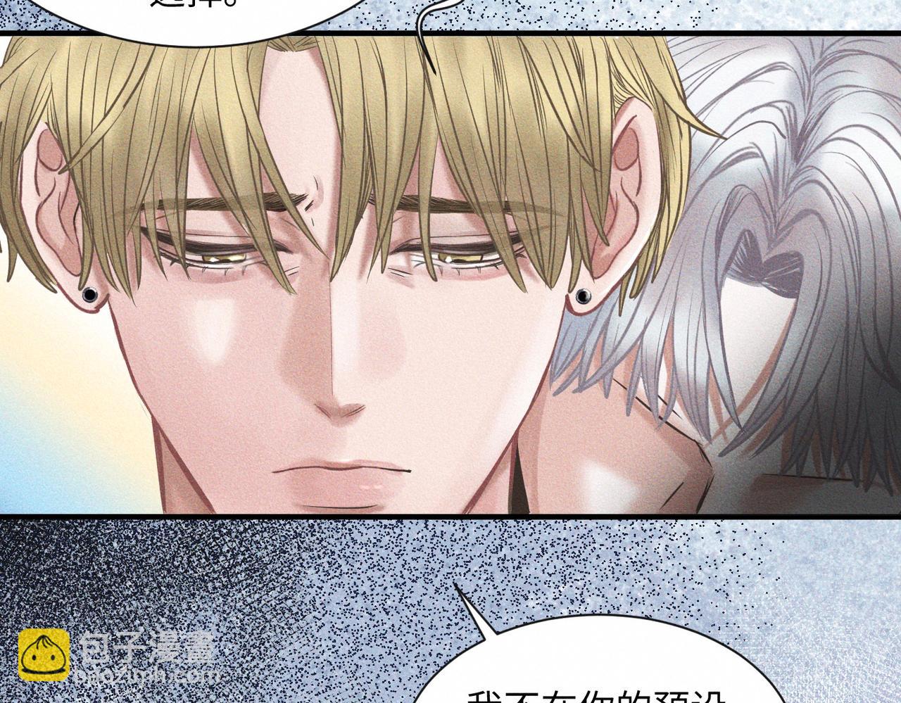 外传5 如果(1/2)-第66话