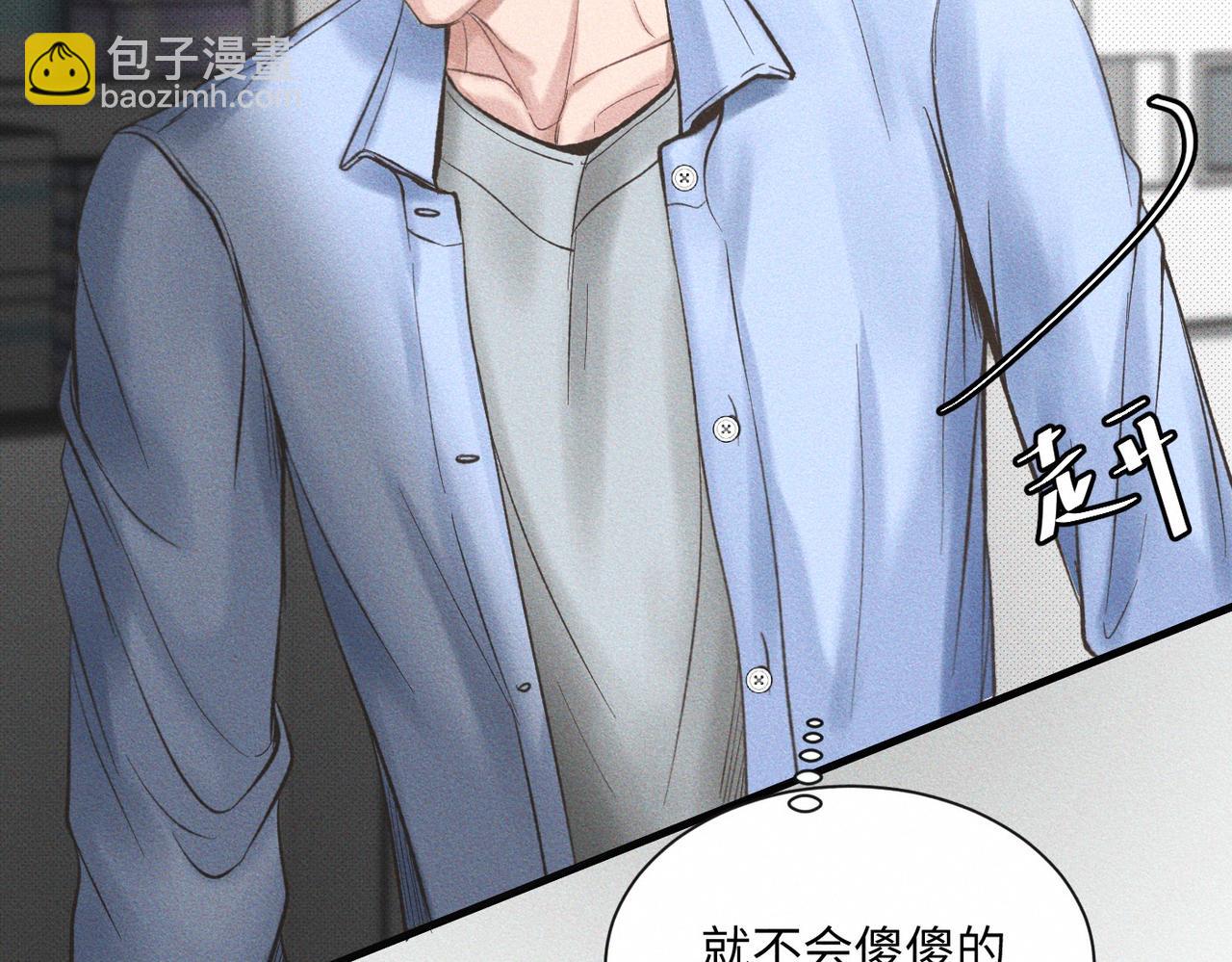 外传5 如果(1/2)-第66话