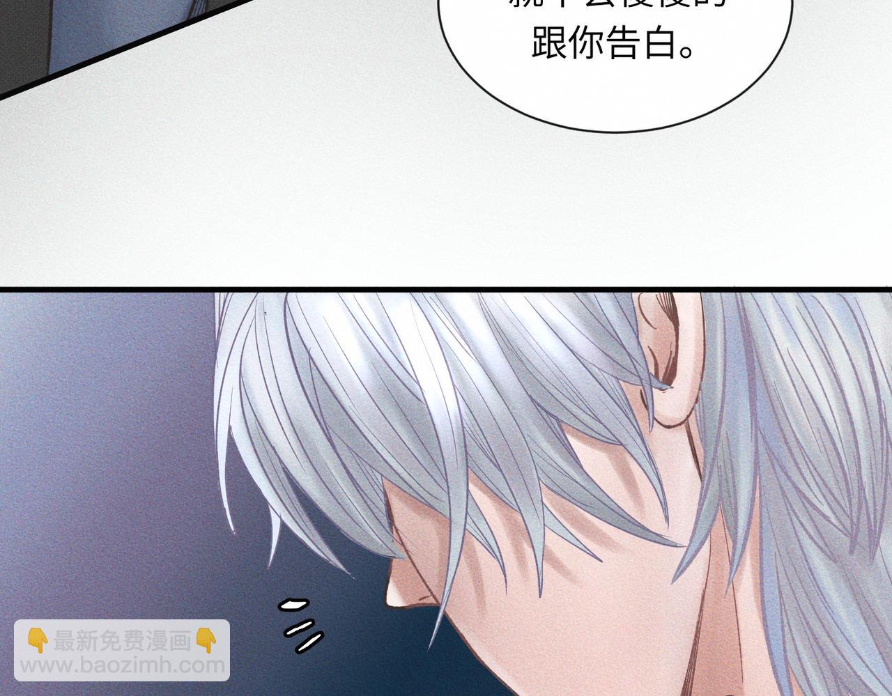 外传5 如果(1/2)-第66话