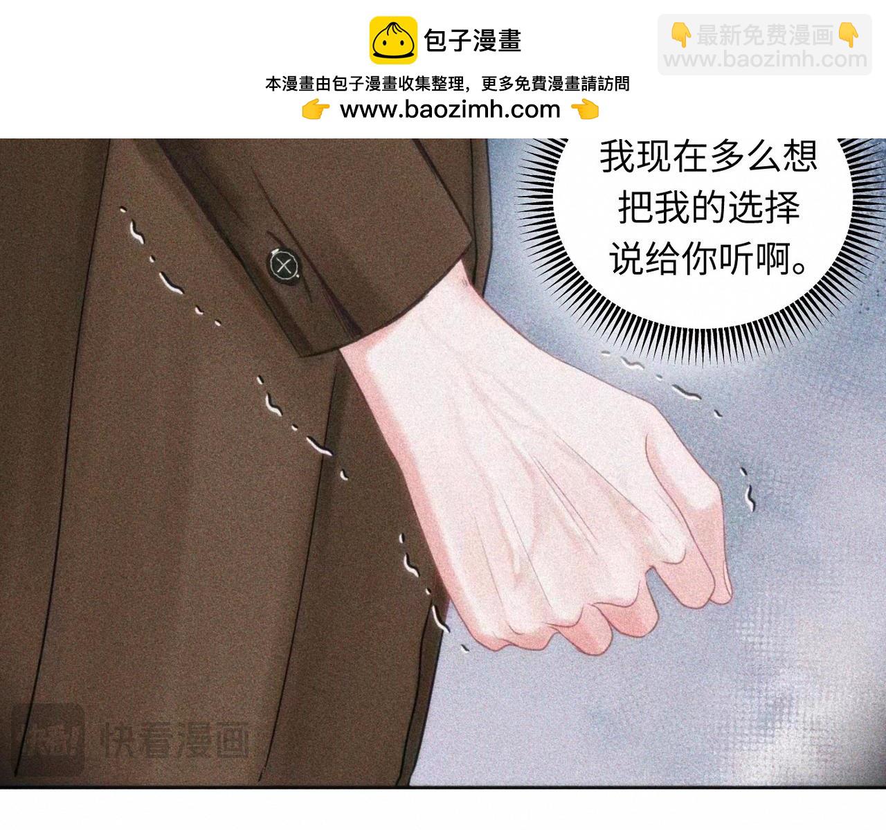 外传5 如果(1/2)-第66话