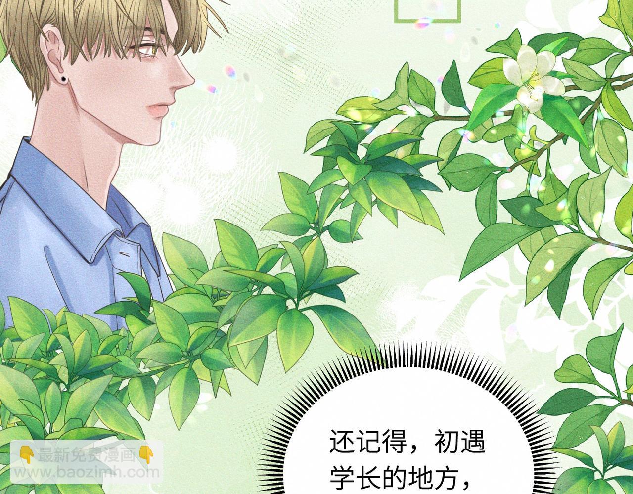 外传5 如果(1/2)-第66话