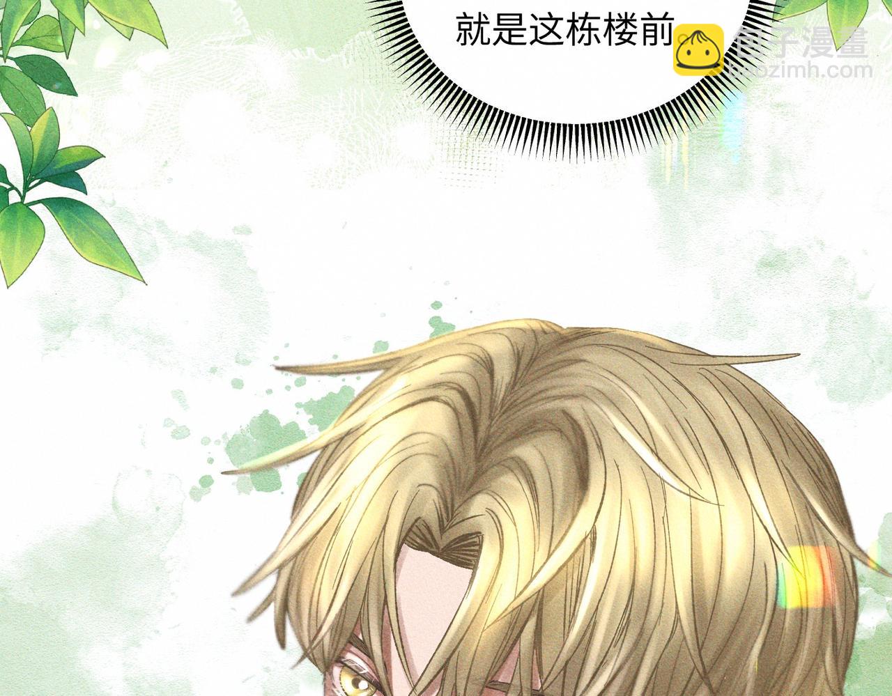 外传5 如果(1/2)-第66话