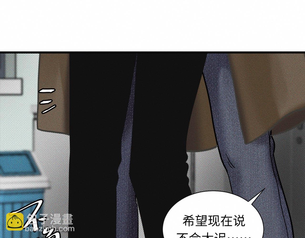 外传5 如果(1/2)-第66话