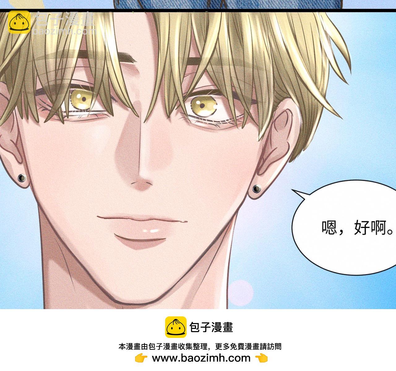 外传5 如果(1/2)-第66话