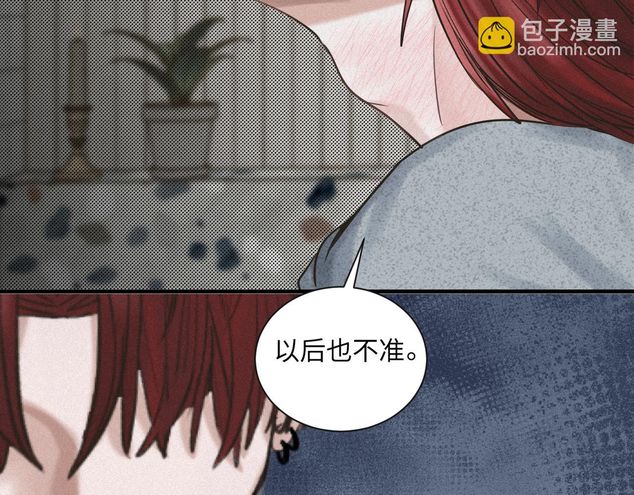 外传7 承认-第68话