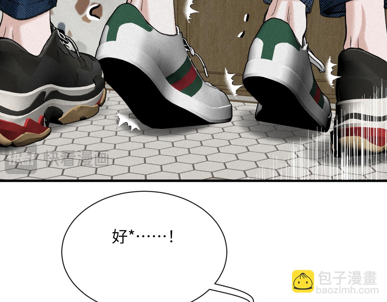 外传7 承认-第68话