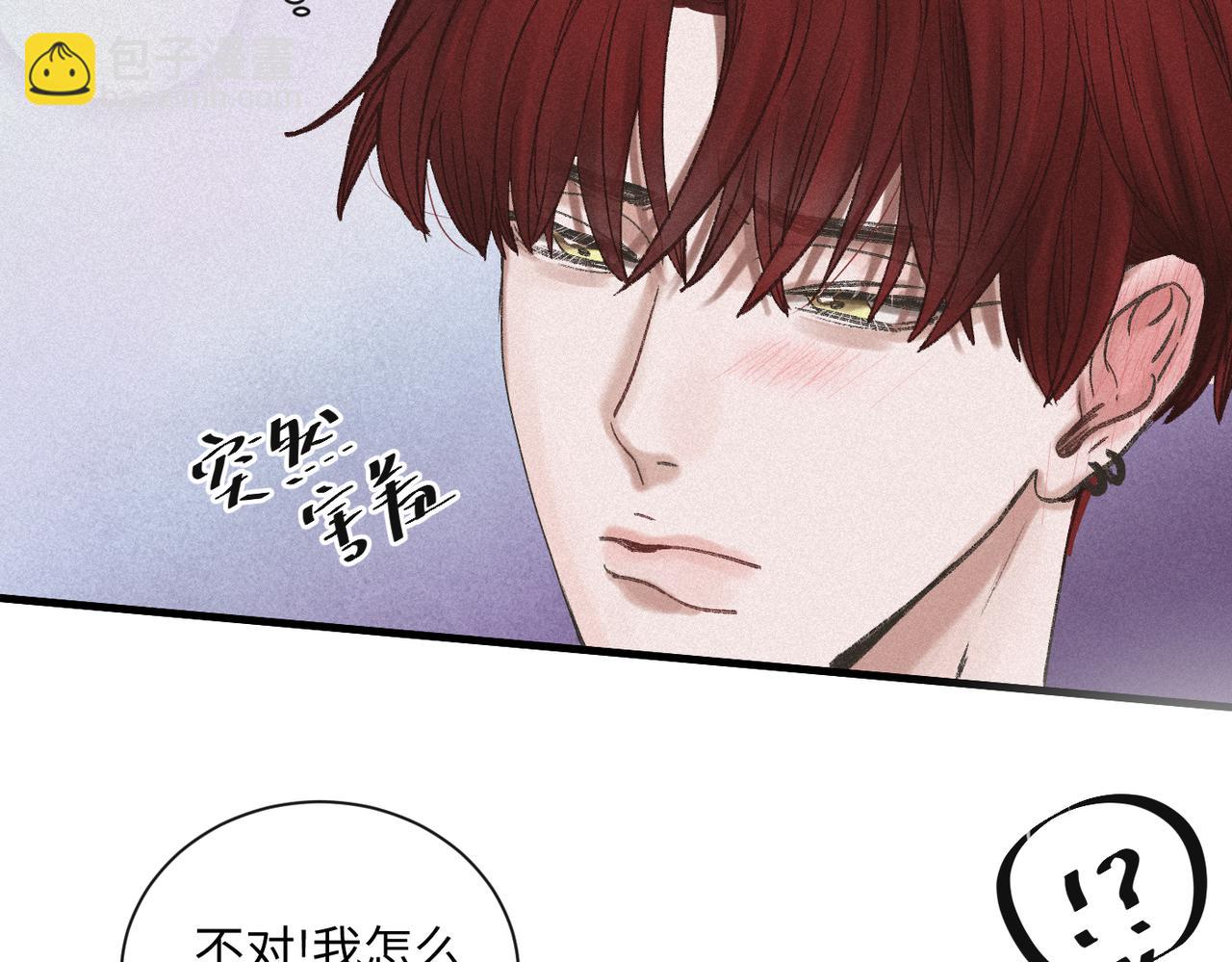 外传7 承认-第68话