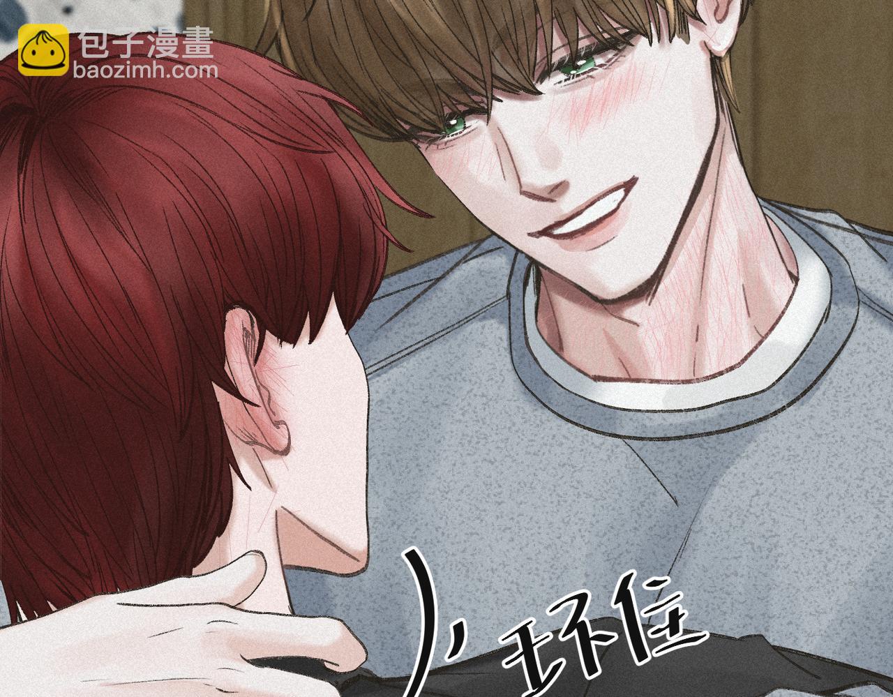 外传7 承认-第68话