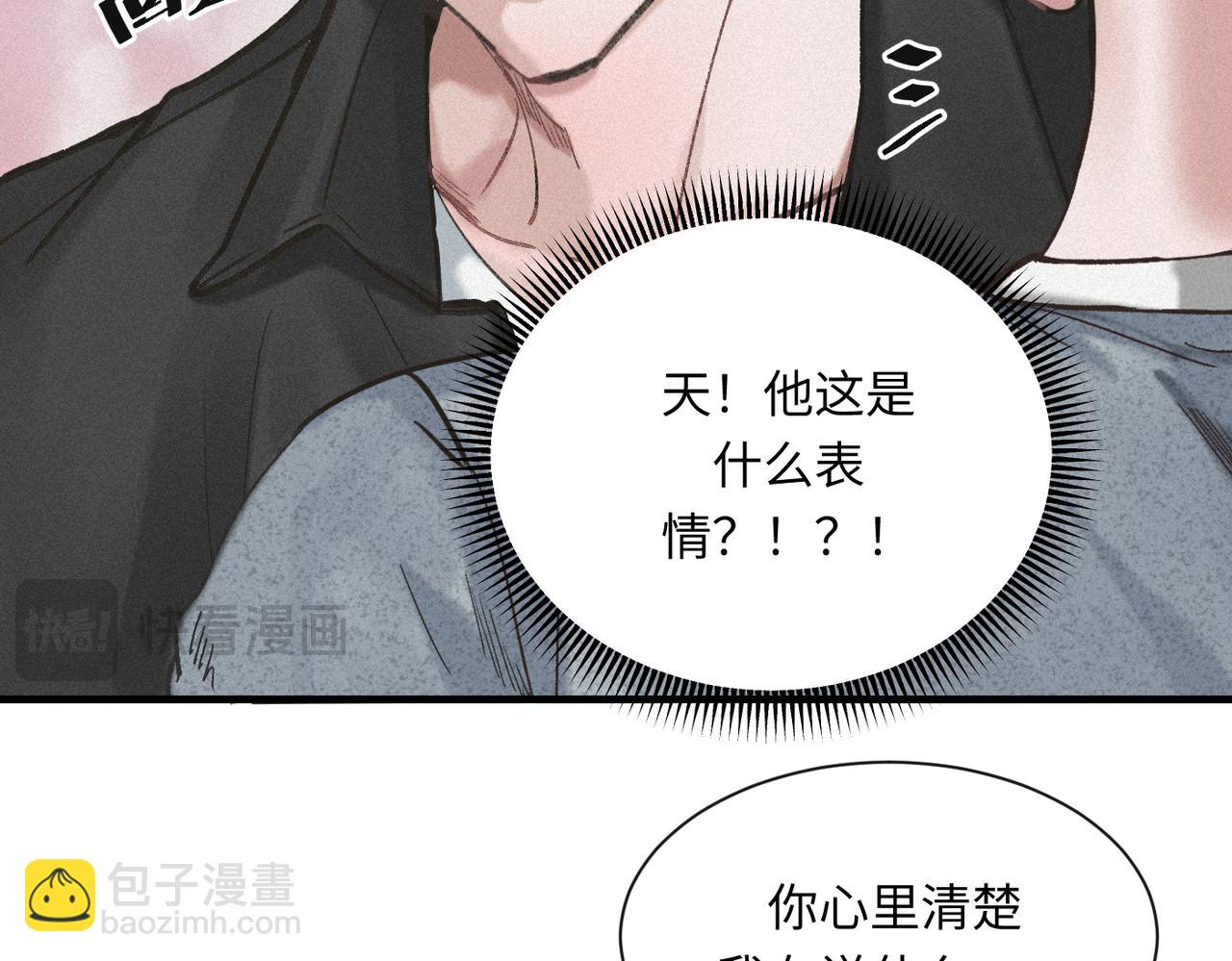 外传7 承认-第68话