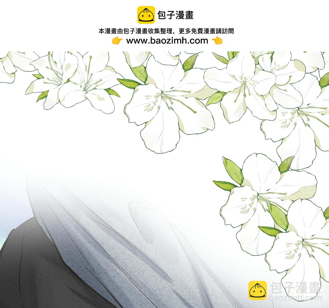 外传7 承认-第68话