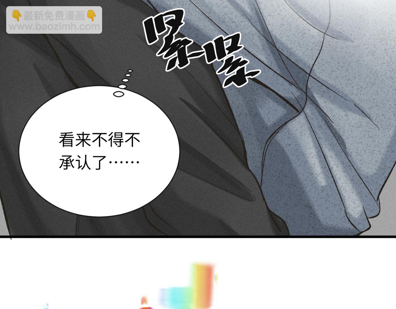 外传7 承认-第68话