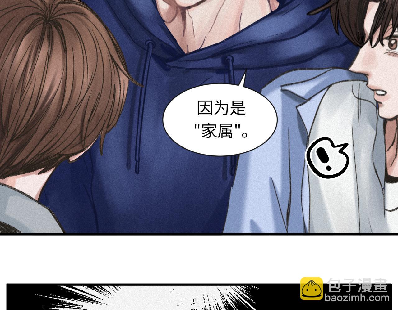 外传7 承认-第68话