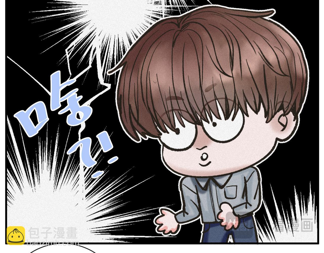 外传7 承认-第68话