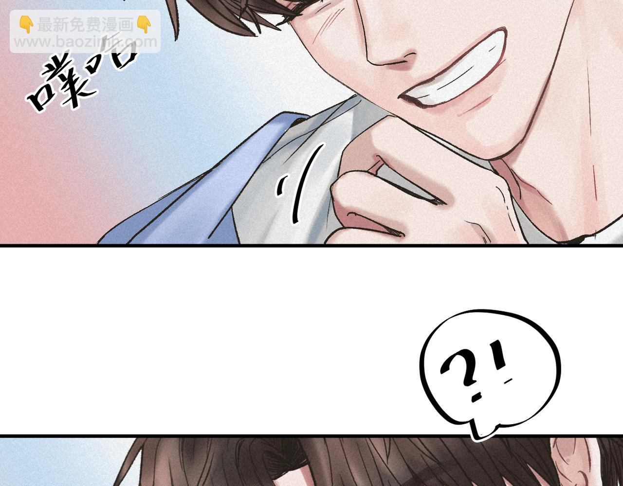 外传7 承认-第68话