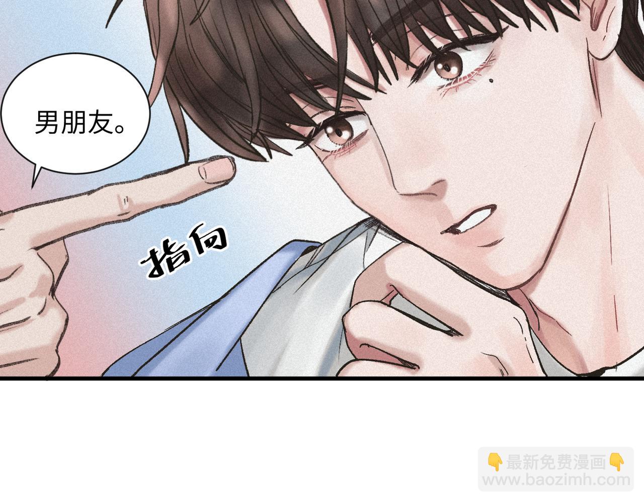 外传7 承认-第68话