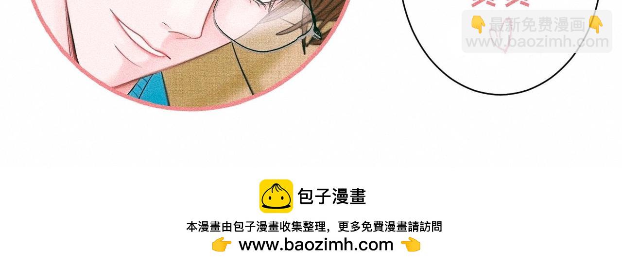 外传7 承认-第68话