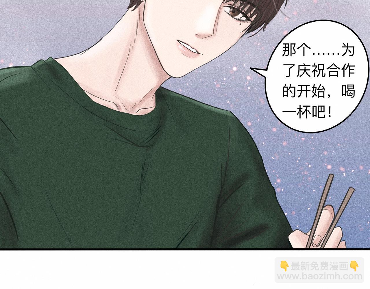 第7话 你是小朋友吗？(1/2)-第8话