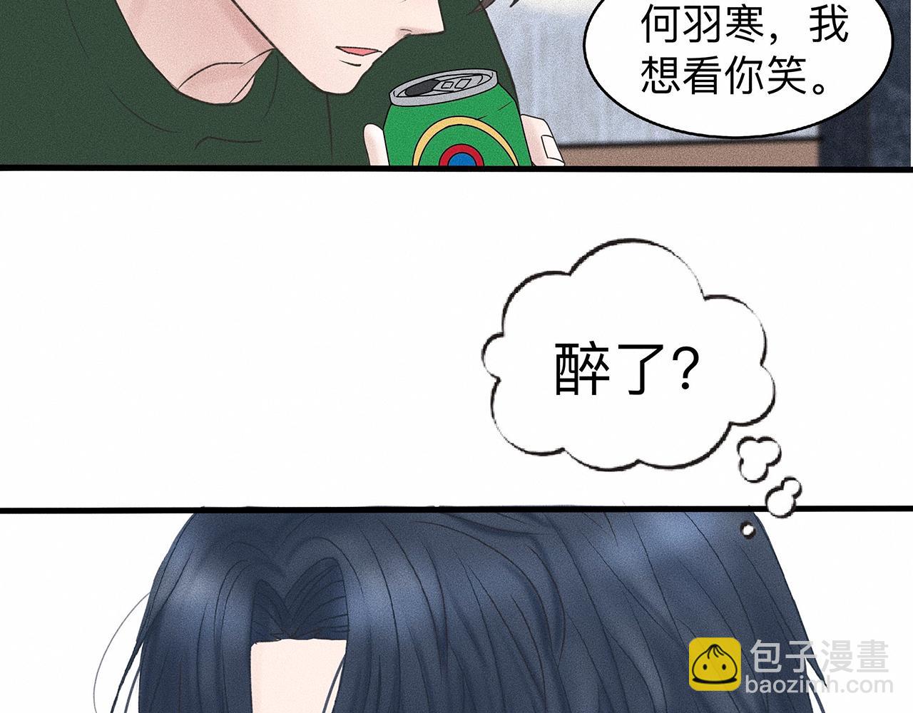 第7话 你是小朋友吗？(1/2)-第8话