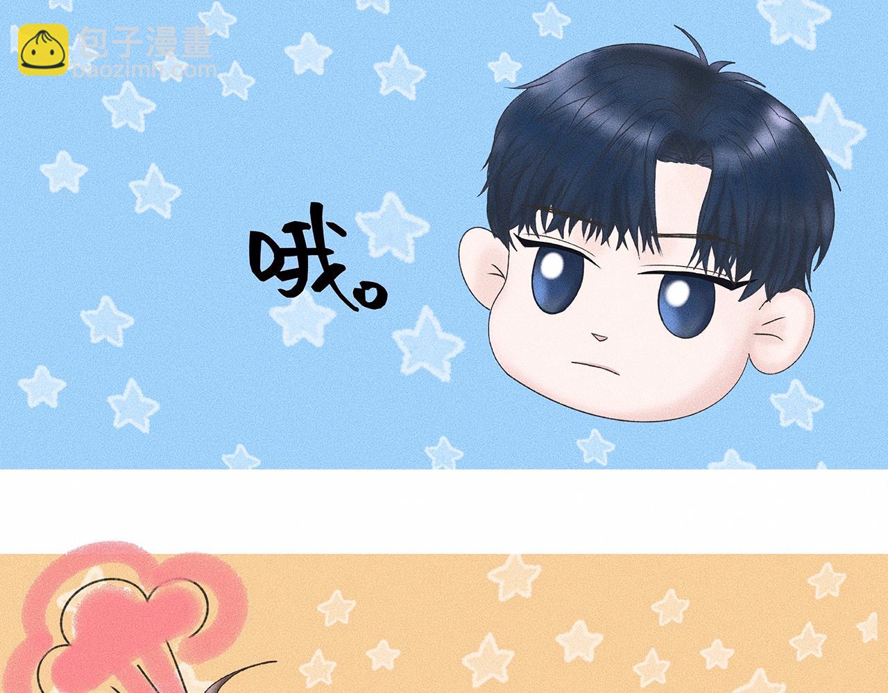 第7话 你是小朋友吗？(1/2)-第8话